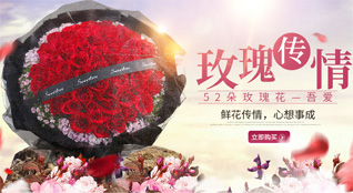 湖北黄冈市英山县孔家坊乡孔家坊村鲜花速递
